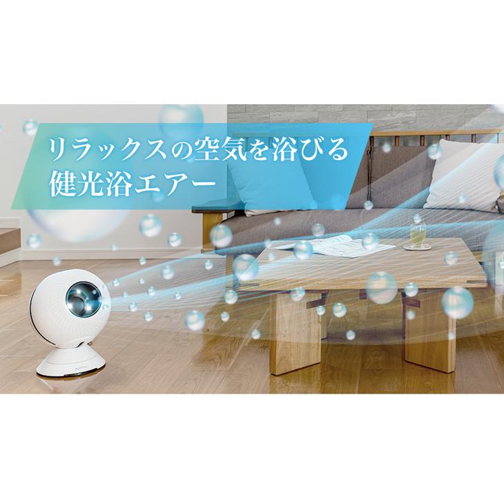 Phiten ファイテン 健光浴エアー : ファイテン Yahoo!ショップ Phiten ファイテン 健光浴エアー : ファイテン Yahoo!ショップ