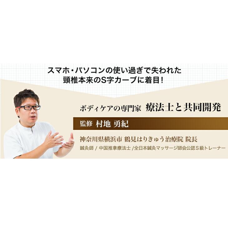 最終値引き！療法士共同開発ファイテン機能ピロー Amazon.co.jp: phiten(ファイテン) 星のやすらぎ 療法士指圧