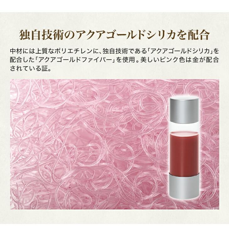 Phiten（ファイテン） 星のやすらぎ エアロクレイドル ストレッチ