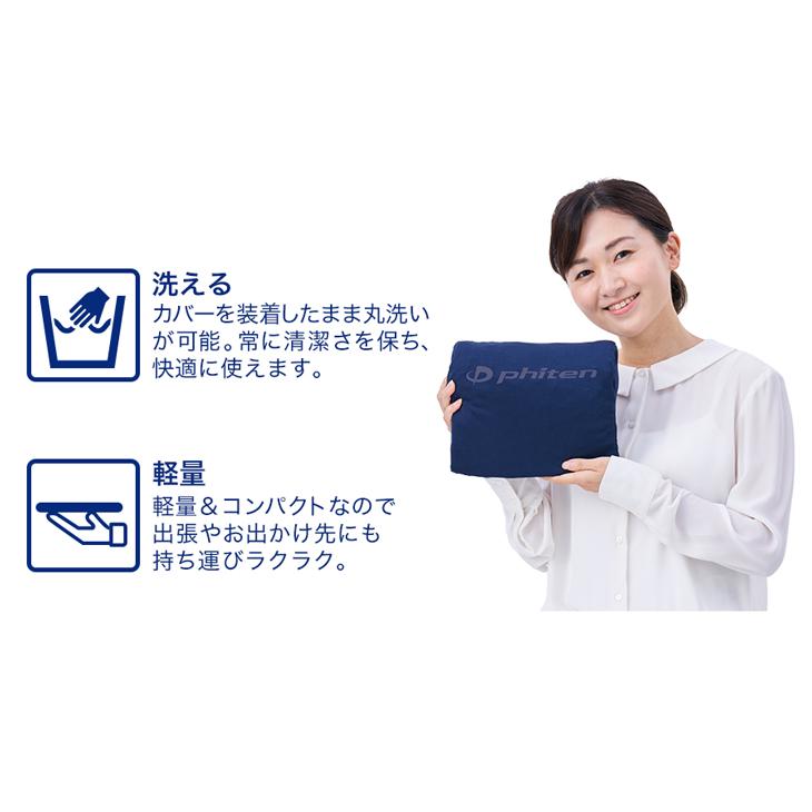 Phiten ファイテン 星のやすらぎ エアロクレイドル ストレッチ Phiten ファイテン 星のやすらぎ エアロクレイドル ストレッチ
