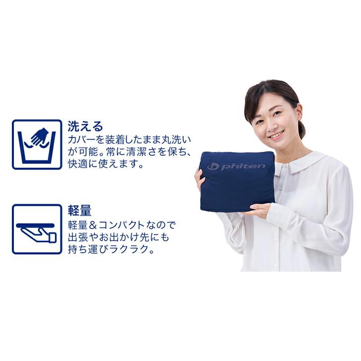 Phiten（ファイテン） 星のやすらぎ エアロクレイドル ストレッチ
