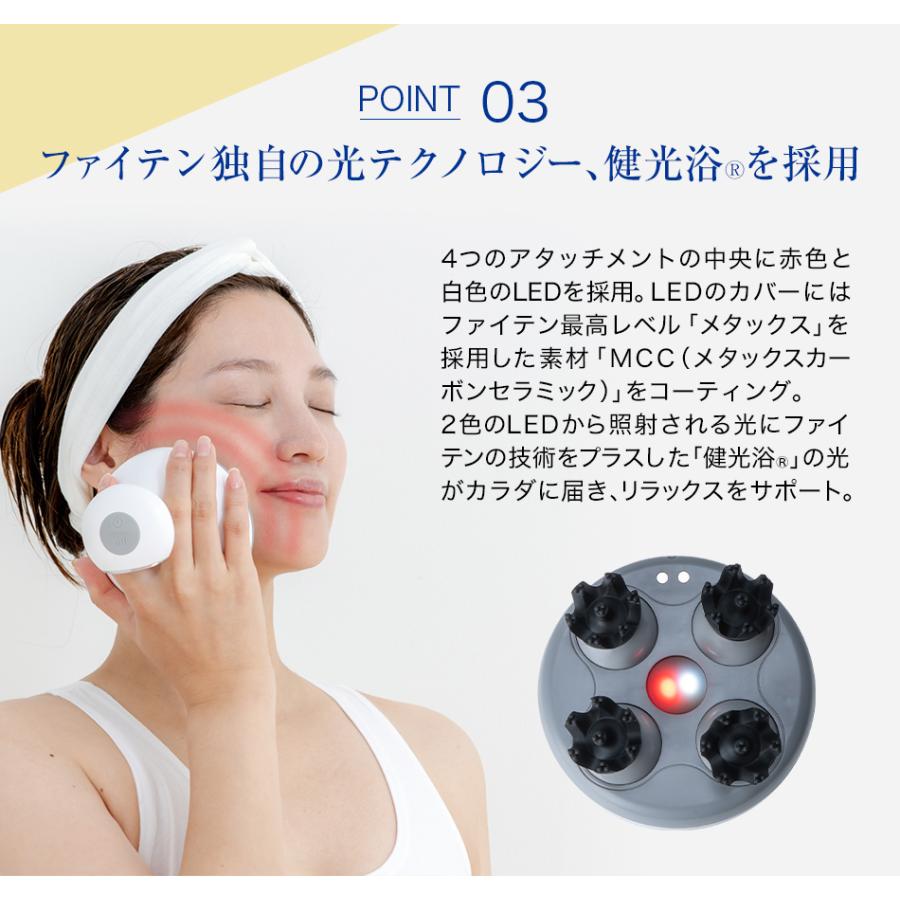 Phiten ファイテン 健光浴ヘッドスパ マッサージ 機 ems Phiten ファイテン 健光浴ヘッドスパ マッサージ 機 ems