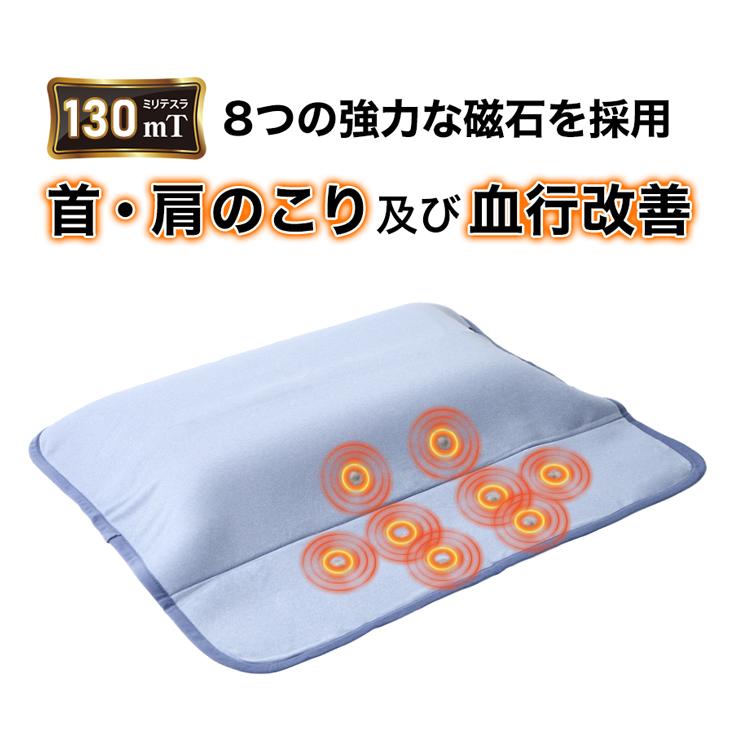【31％OFF】ファイテン 磁気枕カバー(2枚セット)(管理医療機器)｜phiten｜03