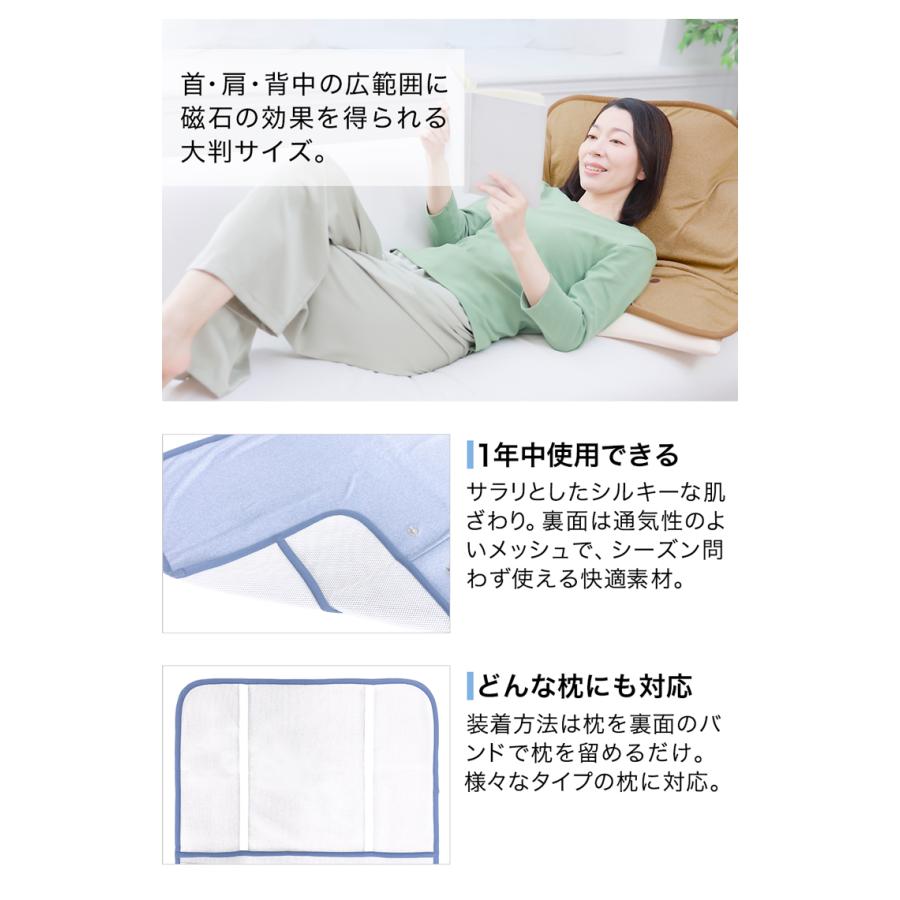 【27％OFF】ファイテン 磁気枕カバー(管理医療機器)｜phiten｜04