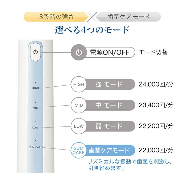 Phiten（ファイテン） 健光浴電動歯ブラシ【公式】 : ファイテン Yahoo