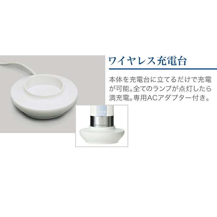 Phiten（ファイテン） 健光浴電動歯ブラシ【公式】 : ファイテン Yahoo