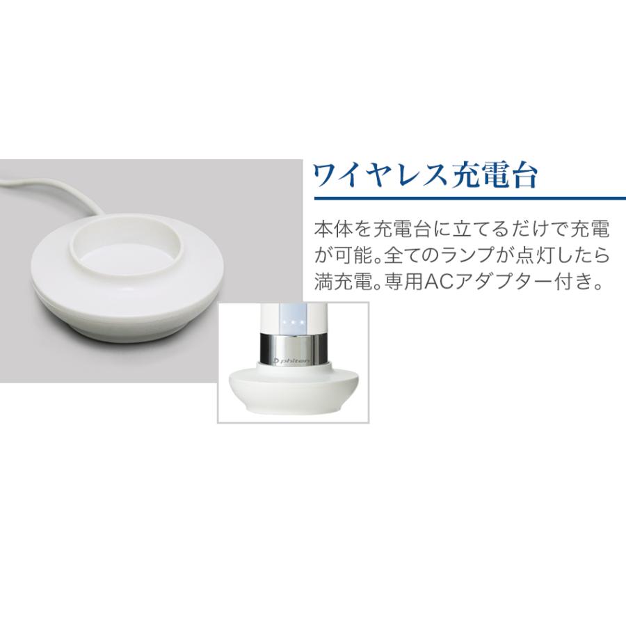 Phiten ファイテン 健光浴電動歯ブラシ : ファイテン Yahoo Phiten ファイテン 健光浴電動歯ブラシ : ファイテン Yahoo