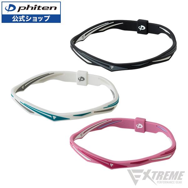 ファイテン RAKUWAアンクレット EXTREME ツイスト | Phiten