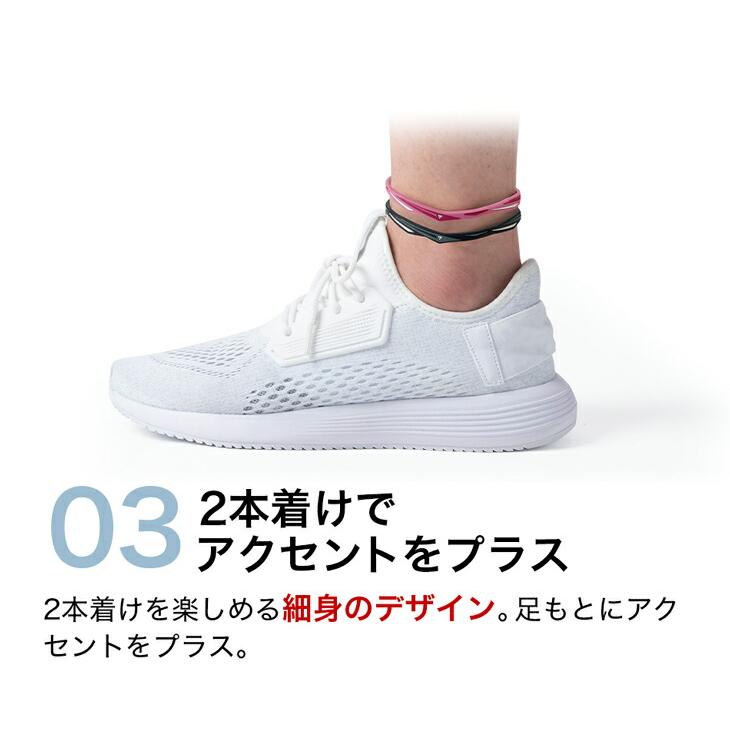 Phiten 【20％OFF】RAKUWAアンクレット EXTREME ツイスト : ファイテン