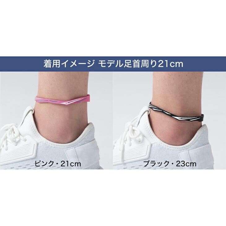 Phiten 【20％OFF】RAKUWAアンクレット EXTREME ツイスト : ファイテン