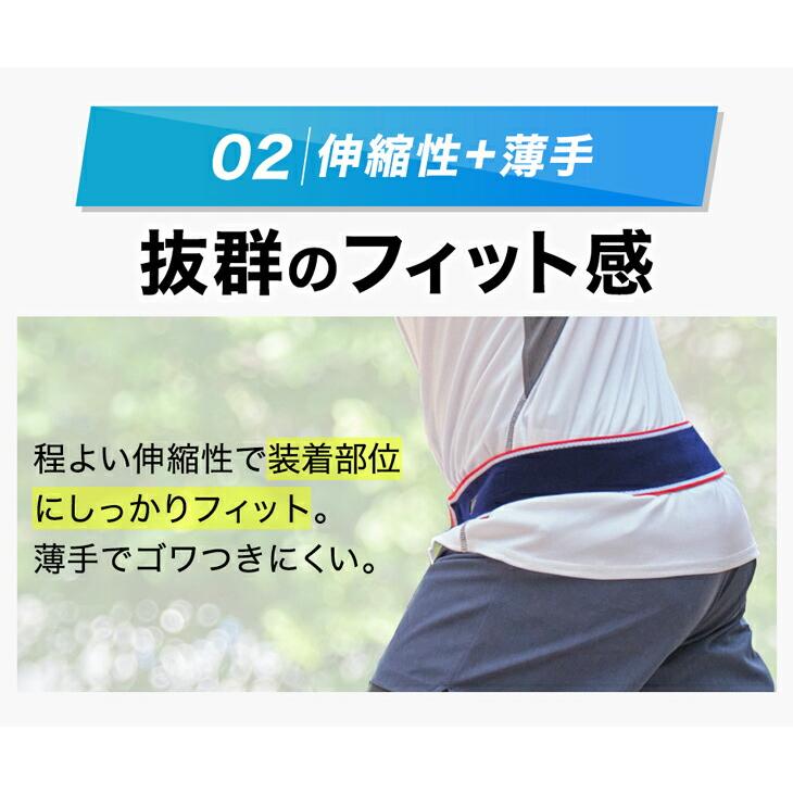 Phiten（ファイテン） RAKUWAバンド(85cm・95cm)【公式】スポーツ