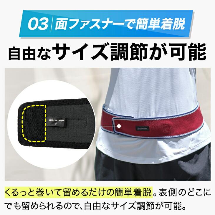 Phiten（ファイテン） RAKUWAバンド(85cm・95cm)【公式】スポーツ