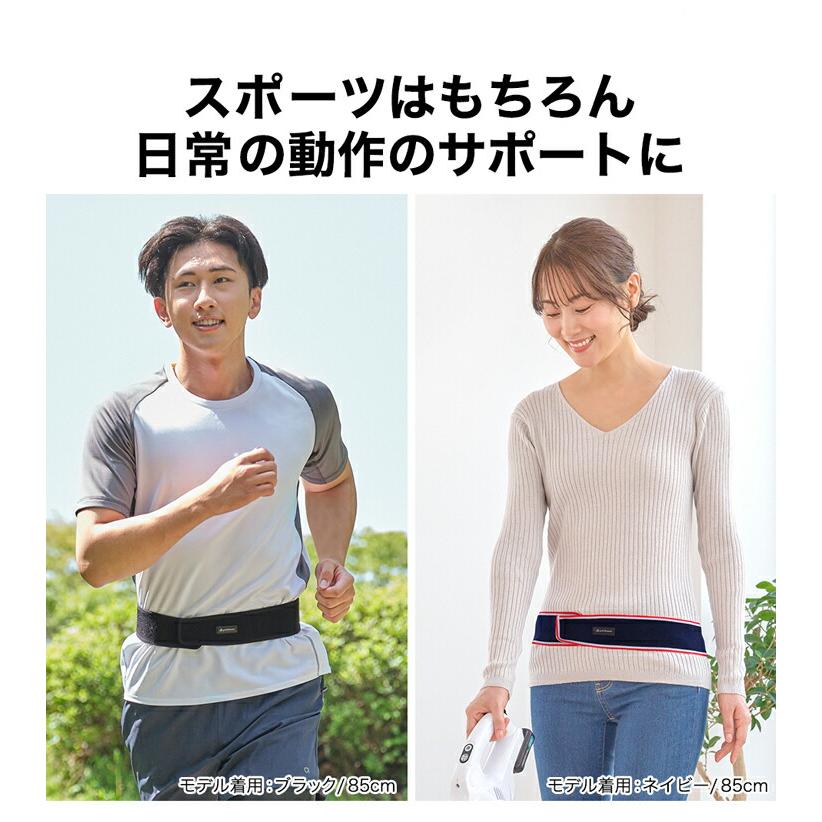 Phiten（ファイテン） RAKUWAバンド(85cm・95cm)【公式】スポーツ