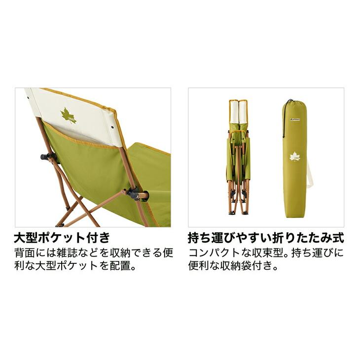 Phiten（ファイテン） ロゴス×ファイテン LOGOS Life あぐらチェア
