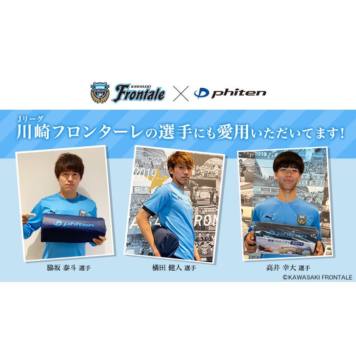 ファイテン（phiten）星のやすらぎ 背中サポートピローM 背骨ケアで腰椎ストレッチ「星のやすらぎ エアロクレイドル