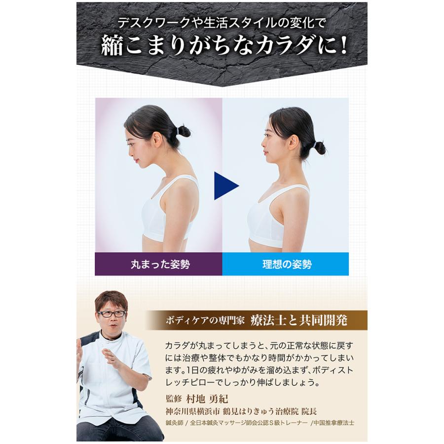 ファイテン（phiten）星のやすらぎ 背中サポートピローM 楽天市場】ファイテン 星のやすらぎ エアロクレイドル ストレッチ