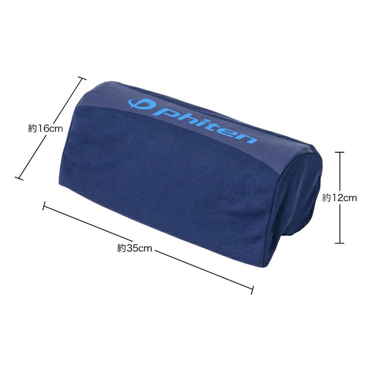 Phiten（ファイテン） 星のやすらぎエアロクレイドル ボディストレッチ