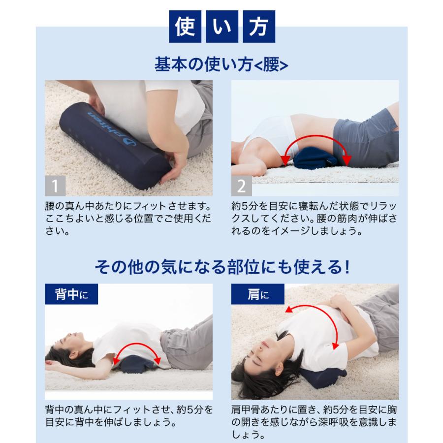 ファイテン（phiten）星のやすらぎ 背中サポートピローM