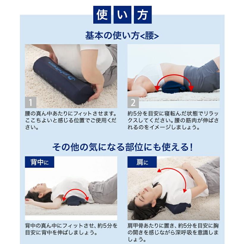 Phiten ファイテン 星のやすらぎエアロクレイドル ボディ