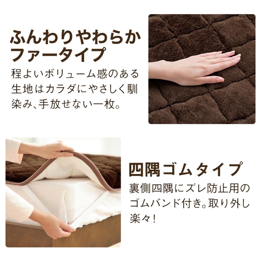 【新品】ファイテン 星のやすらぎ ぬくぬく敷きパッド ダブル／マイクロファイバー 新品】ファイテン 星のやすらぎ ぬくぬく敷きパッド ダブル