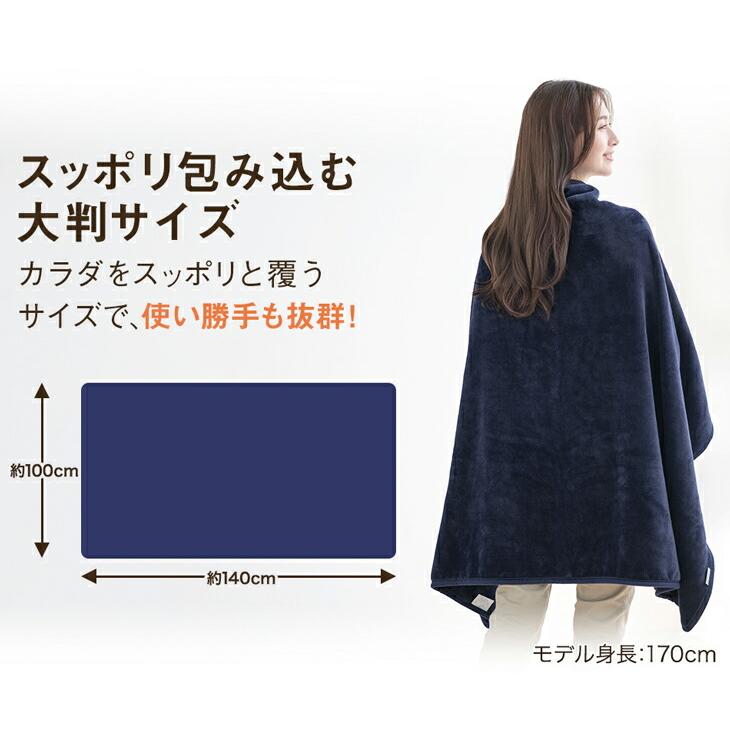 Phiten（ファイテン） 星のやすらぎホック付きマルチケット100×140