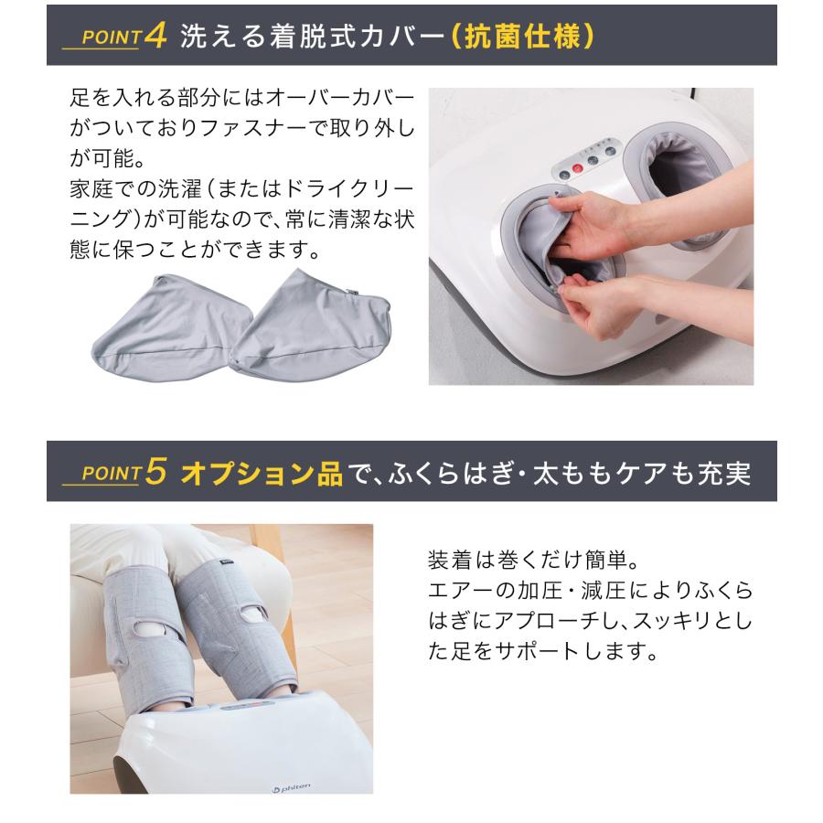 Phiten（ファイテン） 健光浴ソラーチ (管理医療機器)【公式】フット