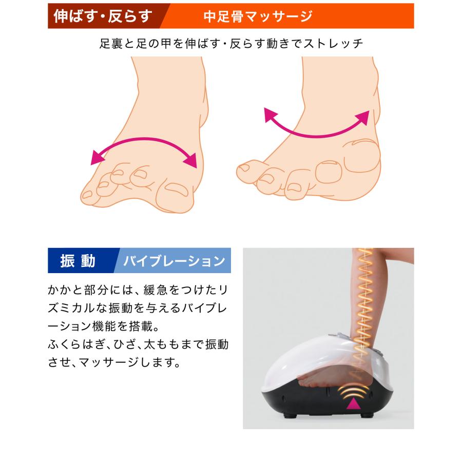 Phiten（ファイテン） 健光浴ソラーチ (管理医療機器)【公式】フット
