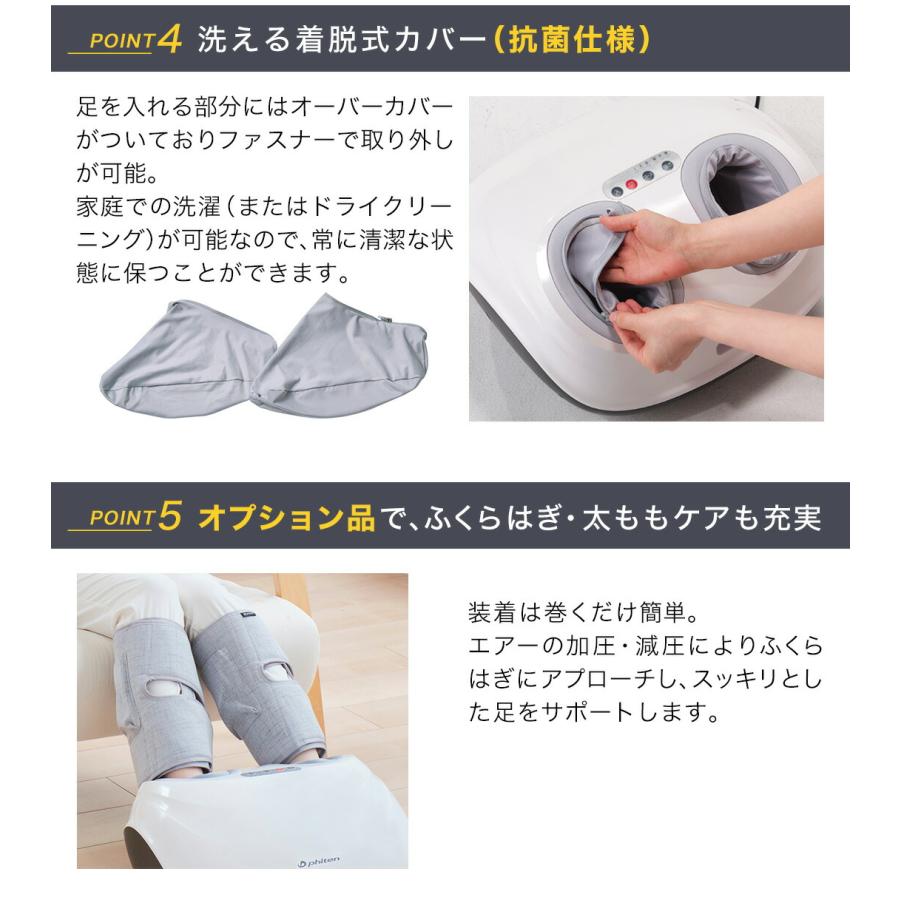 Phiten ファイテン 健光浴ソラーチ (管理医療機器)【公式