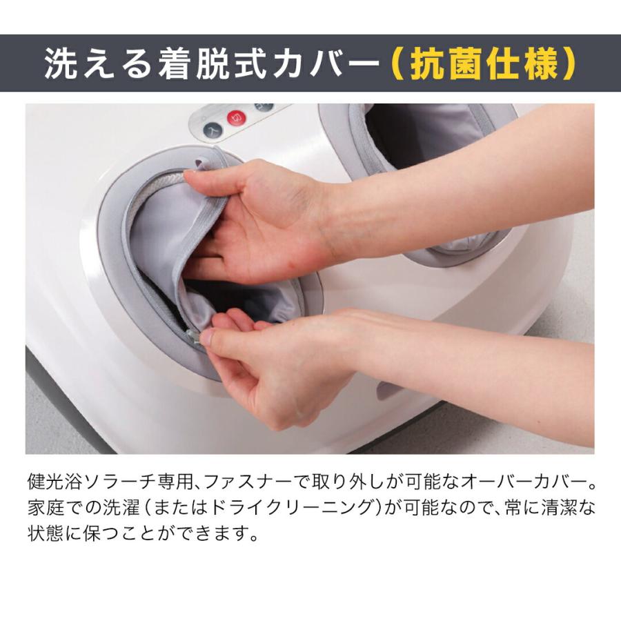 Phiten（ファイテン） 健光浴ソラーチ オーバーカバー【公式】 爆買 父