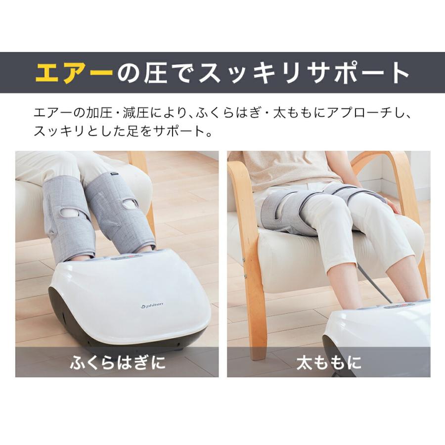 Phiten ファイテン 健光浴ソラーチ エアーカフ【公式