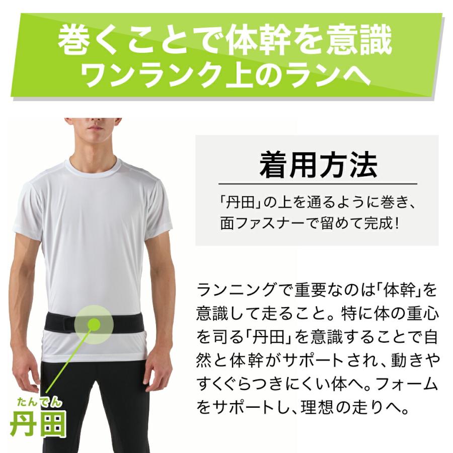 Phiten（ファイテン） RAKUWAバンド スポーツ ベルト 体幹ベルト