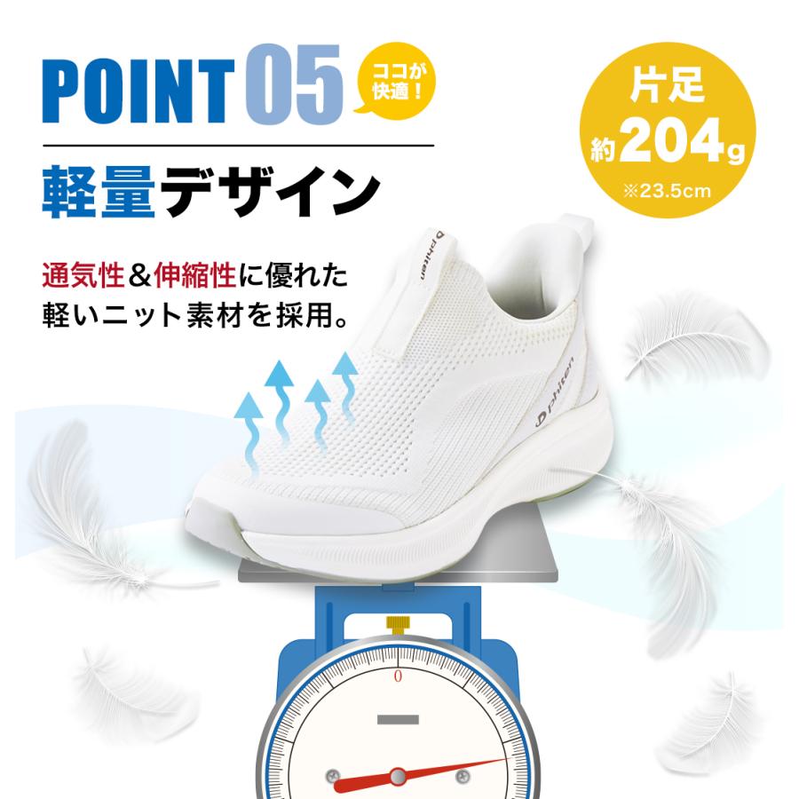 Phiten（ファイテン） スリッポン (SW-066) 【公式】メンズ スニーカー