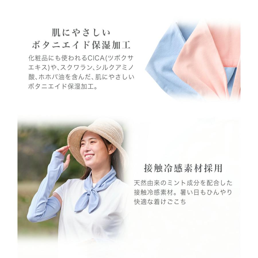 Pasteln　　　ファイテン　freeasy　コットンストール ７枚 Phiten（ファイテン） freeasy スカーフ【公式】 : ファイテン Yahoo