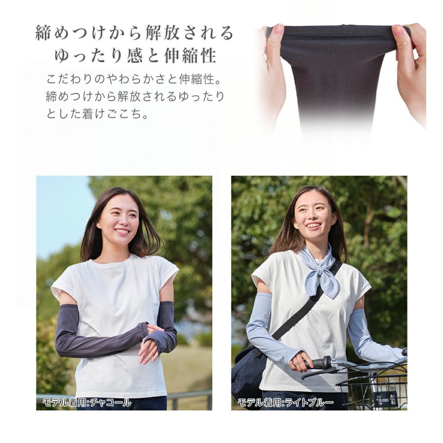 Phiten（ファイテン） freeasy アームカバー【公式】 : ファイテン