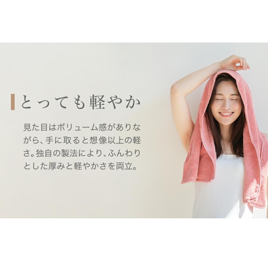 Phiten（ファイテン） エアーかおる × スリムバスタオル【公式