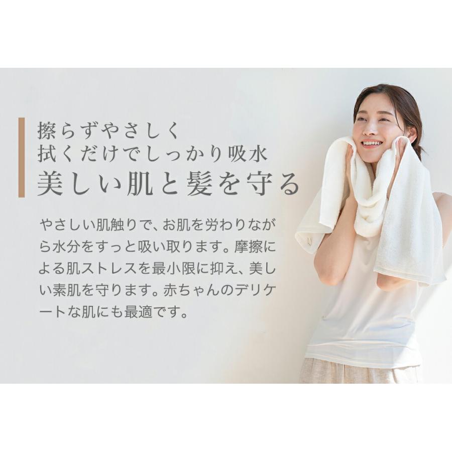 Phiten（ファイテン） エアーかおる × スリムバスタオル【公式