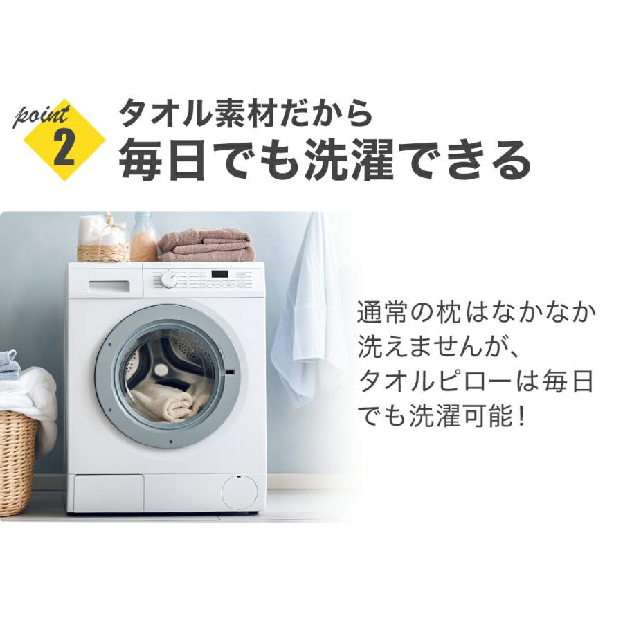 Phiten（ファイテン） 星のやすらぎタオルピロー【公式】 : ファイテン