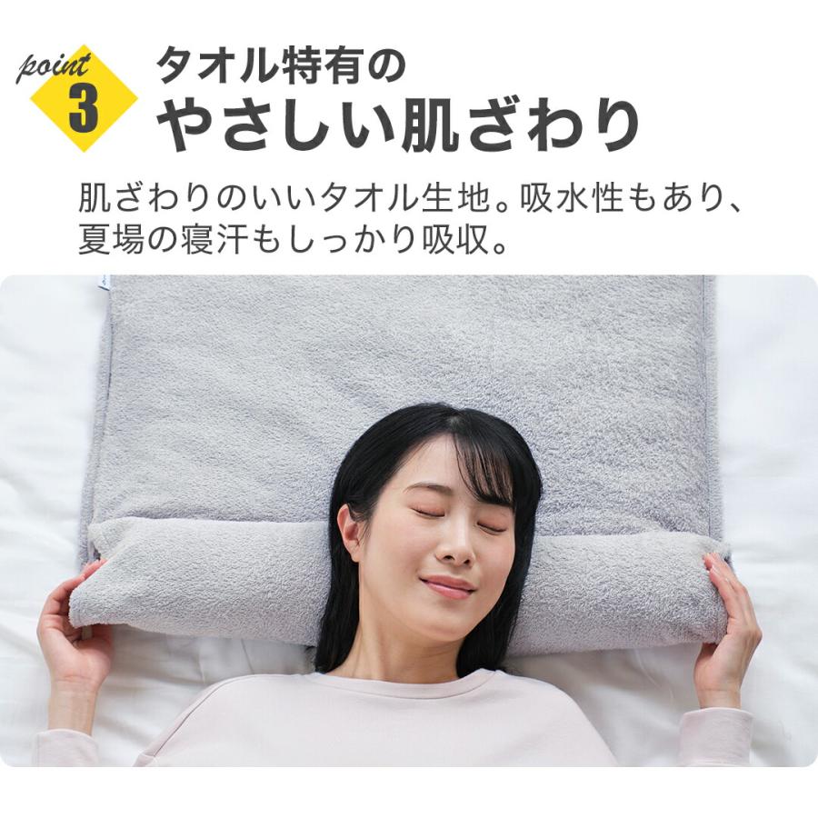 Phiten（ファイテン） 星のやすらぎタオルピロー【公式】 : ファイテン