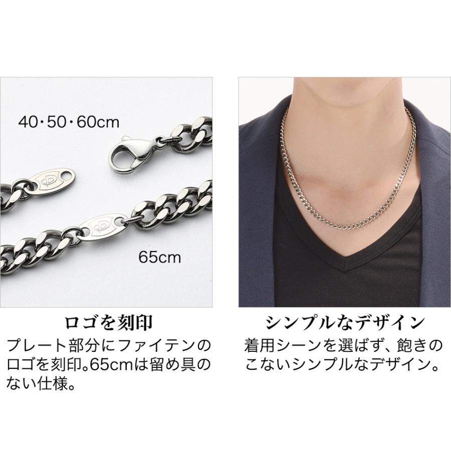 Phiten ファイテン チタンチェーンネックレス 65cm : ファイテン Phiten ファイテン チタンチェーンネックレス 65cm : ファイテン