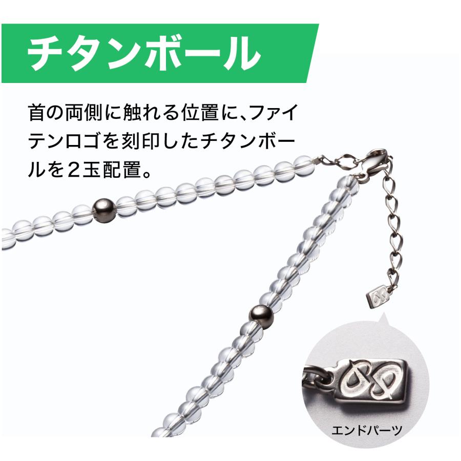 Phiten チタン水晶ネックレス 40cm Phiten ファイテン 水晶ネックレス 40cm(5mm玉)【公式