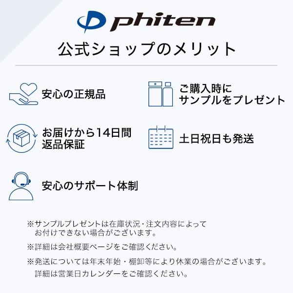 Phiten（ファイテン） 水晶ネックレス 50cm(5mm玉)【公式