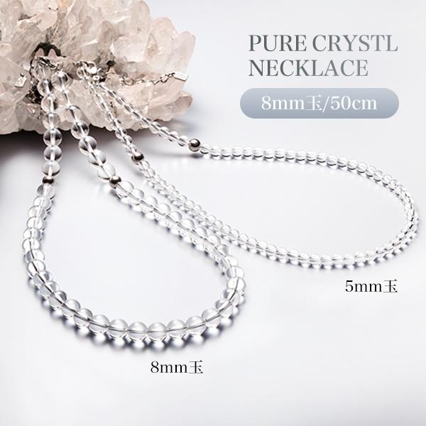 Phiten ファイテン 水晶ネックレス 50cm(8mm玉) : ファイテン Yahoo 
