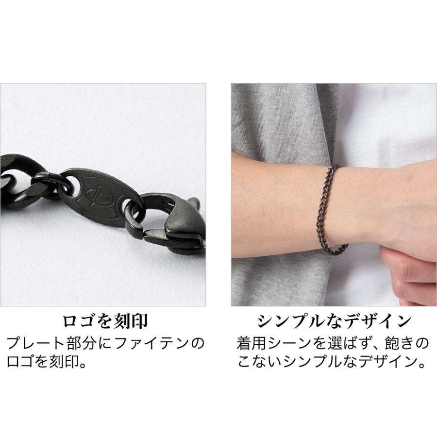 Phiten ファイテン 炭化チタンチェーンブレス 21cm : ファイテン Phiten ファイテン 炭化チタンチェーンブレス 21cm : ファイテン