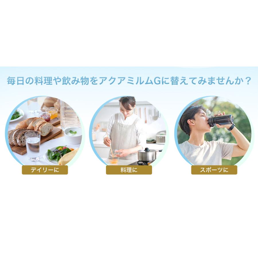 Phiten（ファイテン） アクアミルムG 1ケース（2L×6本）※他商品との同