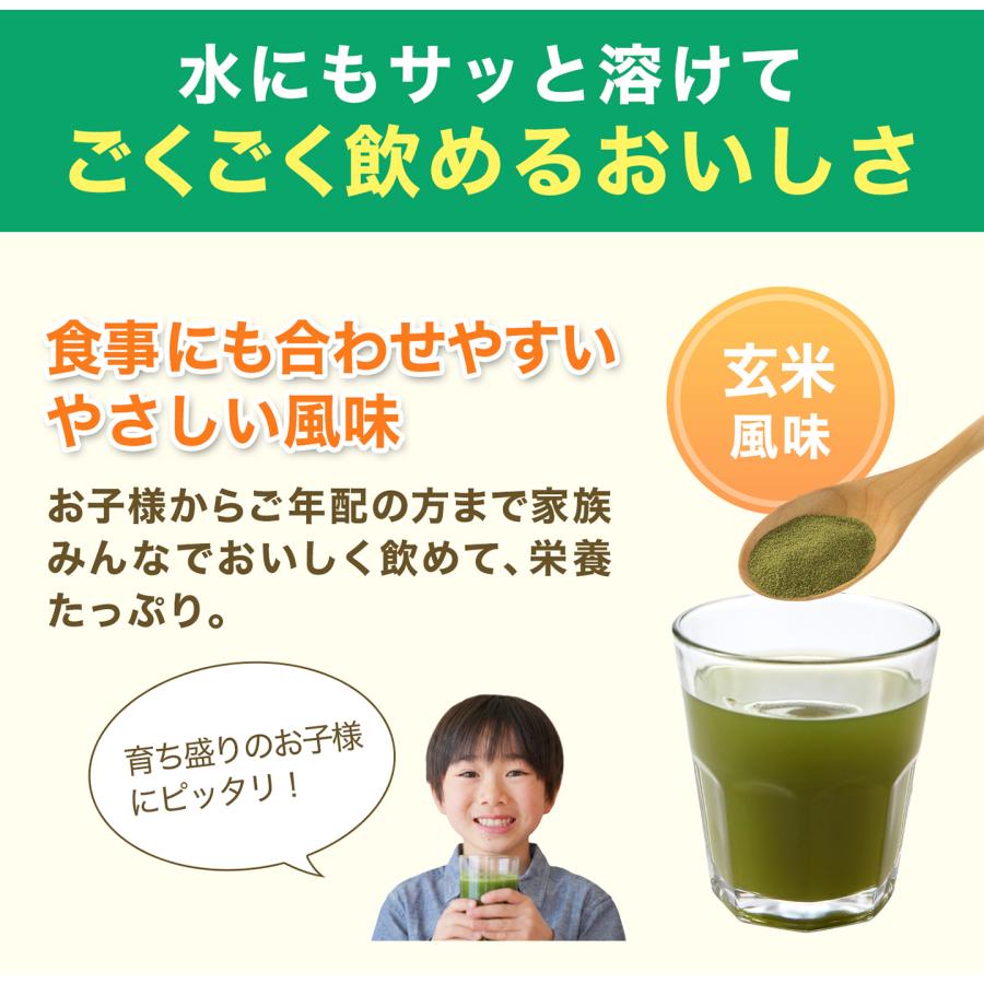 Phiten（ファイテン） 桑葉青汁 コラーゲン コラーゲンペプチド 発芽