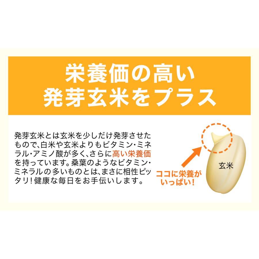 Phiten（ファイテン） 桑葉青汁 コラーゲン コラーゲンペプチド 発芽