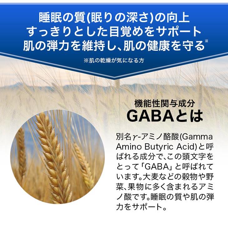 Phiten（ファイテン） PX原液 睡眠＆肌サポート 12本(機能性表示食品