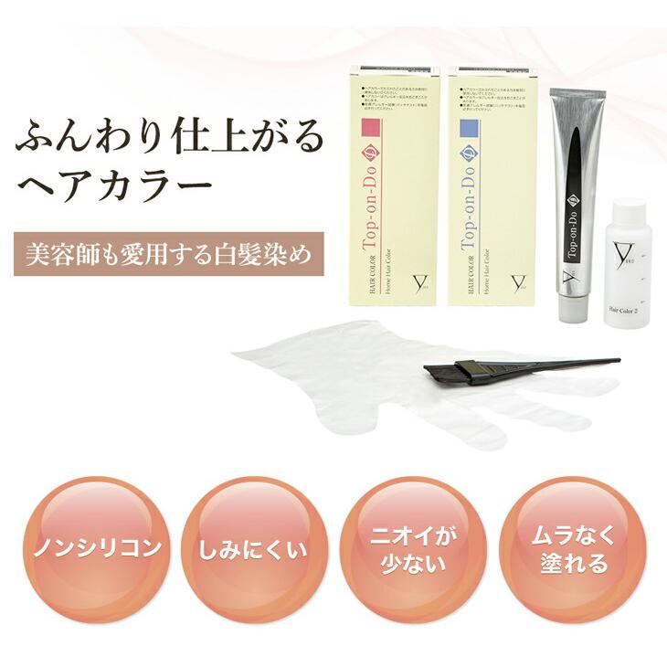 ファイテンヘアカラーtop-on-Do Phiten（ファイテン） ヘアカラー Top-on-Do(医薬部外品)【公式】頭皮