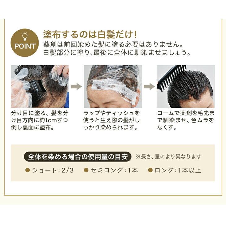 Phiten（ファイテン） ヘアカラー Top-on-Do(医薬部外品)【公式】頭皮
