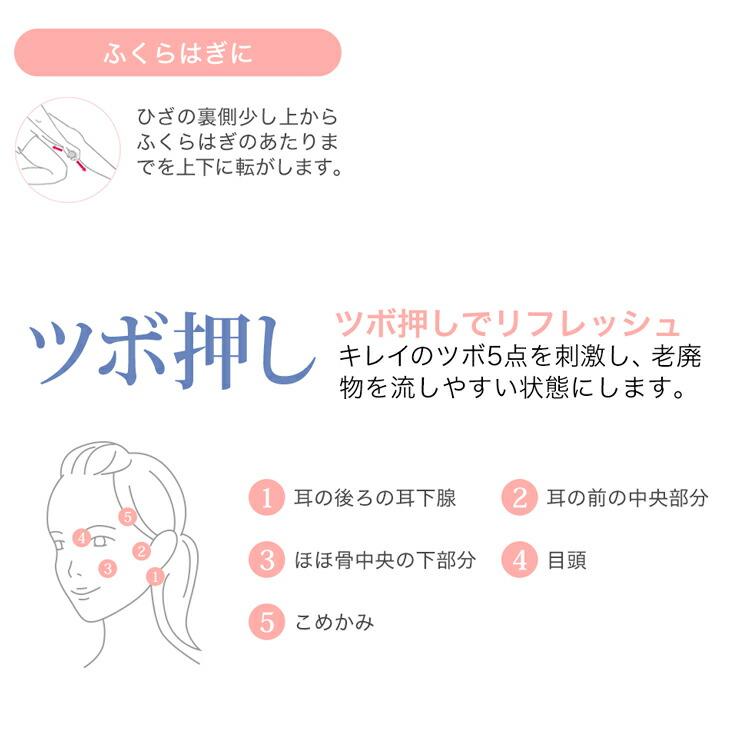 Phiten（ファイテン） チタンローラー モカ【公式】フェイスローラー